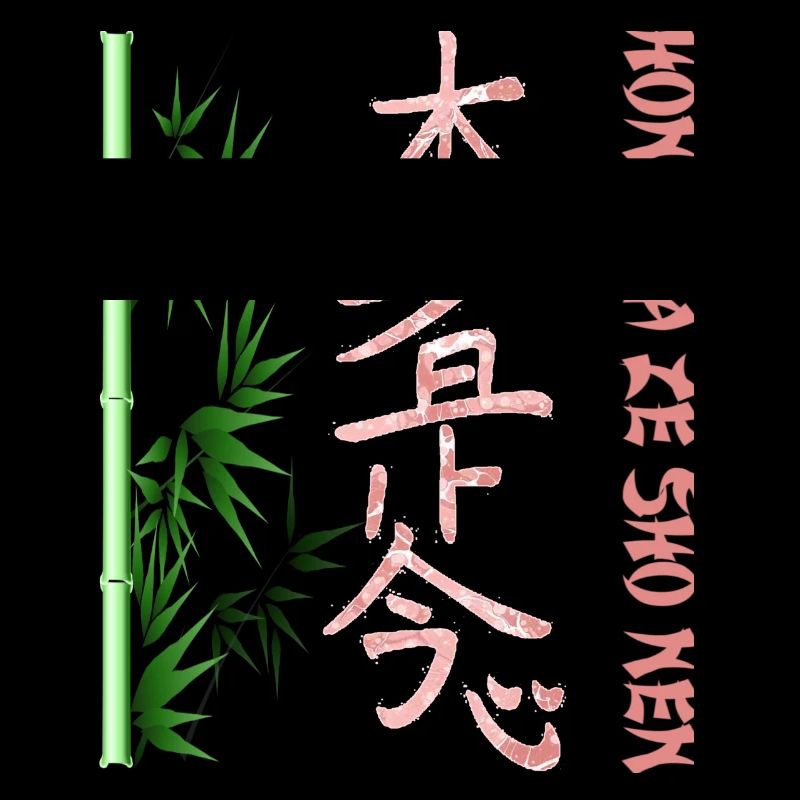 hon sha ze sho nen e 223