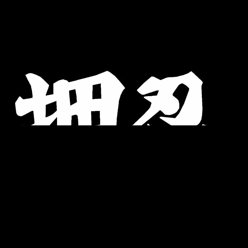 OSS
