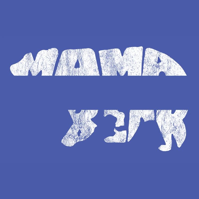 Mama Bear Mama Bär Geschenk Muttertag Mutter