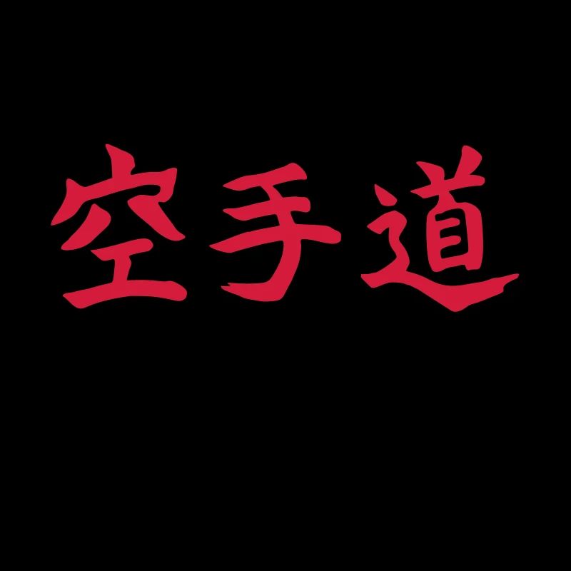 Karate