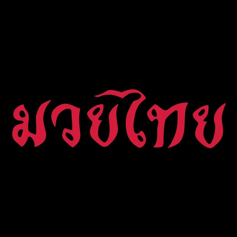 Muay Thai Script