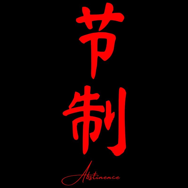 Chinesisch Sprache