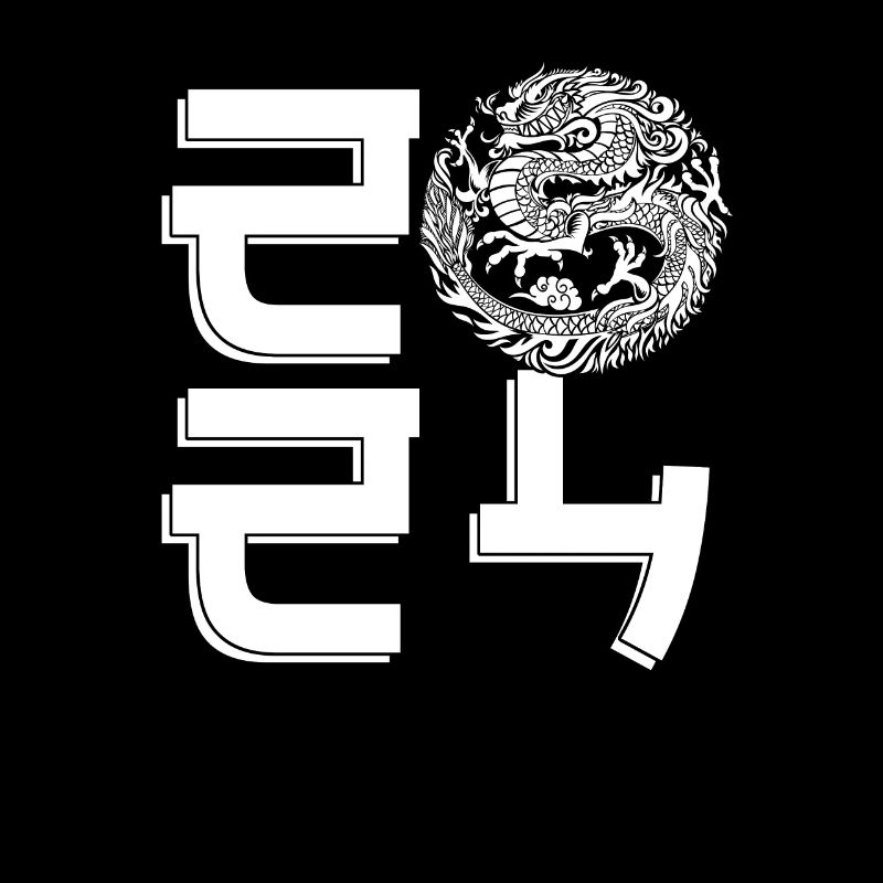 Année du Dragon 2024