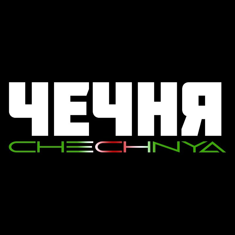 CHECHNYA Kyril