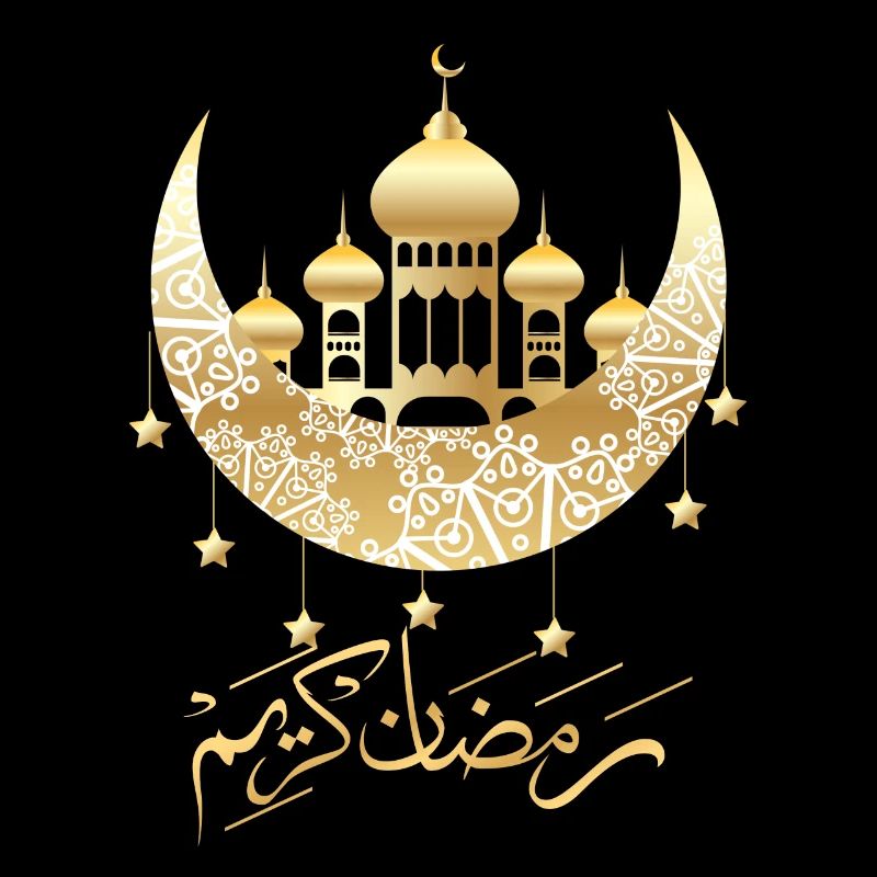 Ramadan Karim 1