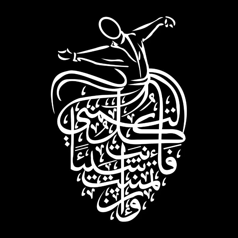 Arab Dancer Sufism Islamic Dance