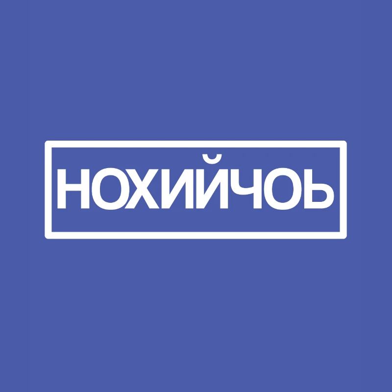 Chechnya!