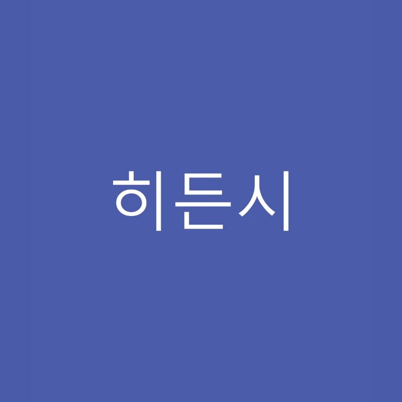 Hiddensee Korean