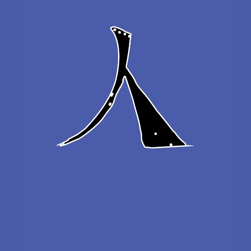 Human Chinese Script Character Symbol