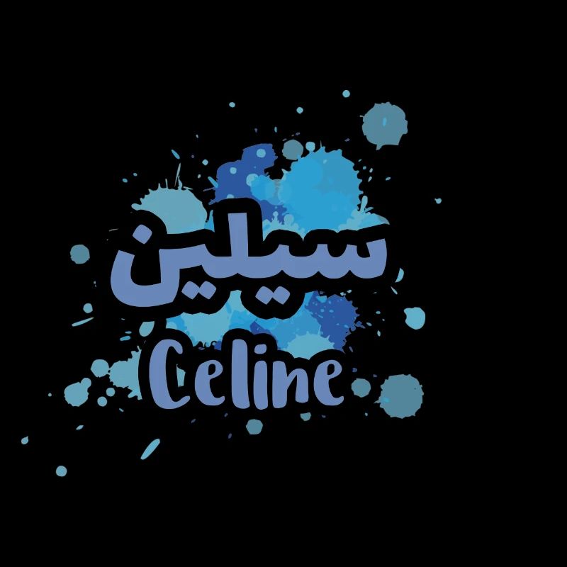 Celine im arabischen Alphabet