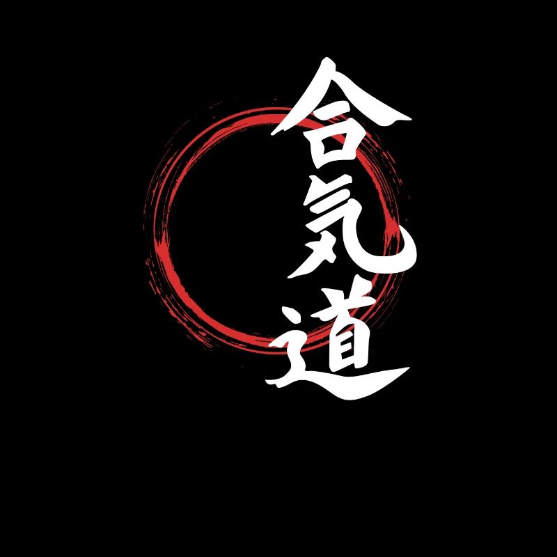 Aïkido