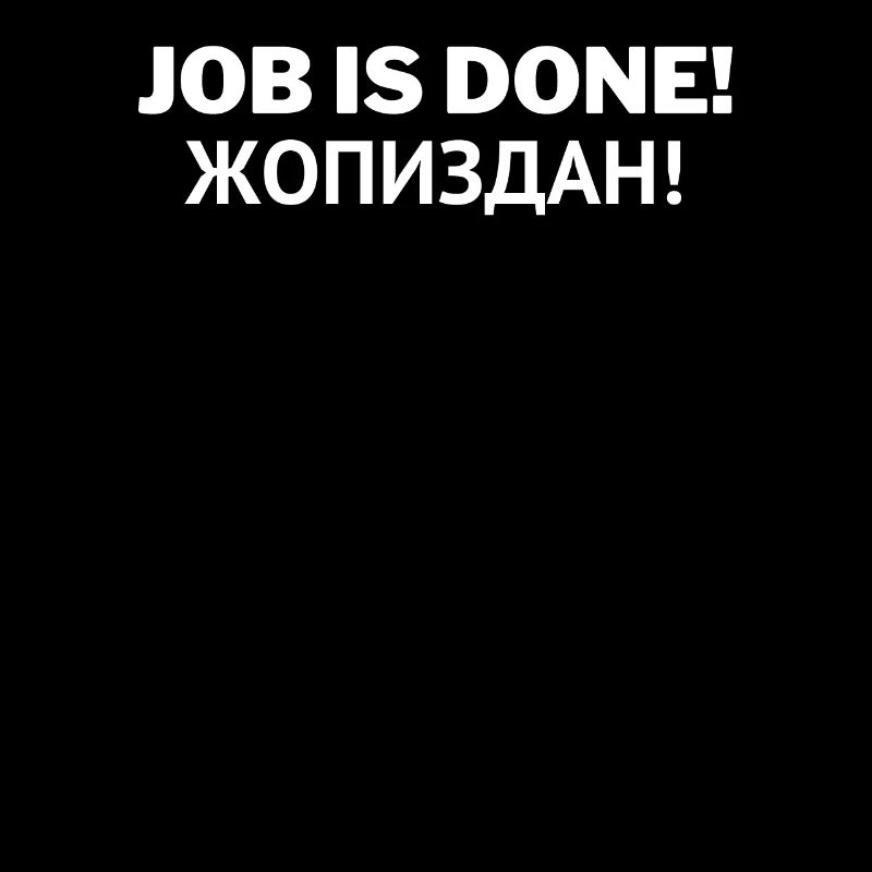 Job Is Done Russian-speaking Work Gift