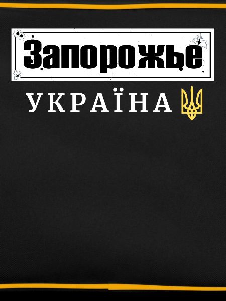 Guillemet ukrainien Ukraine trident