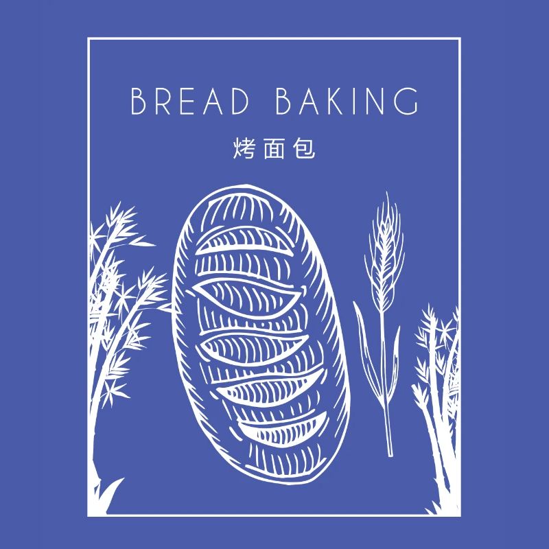 Bread Baking Chinese Hanzi Bread Maker Lover