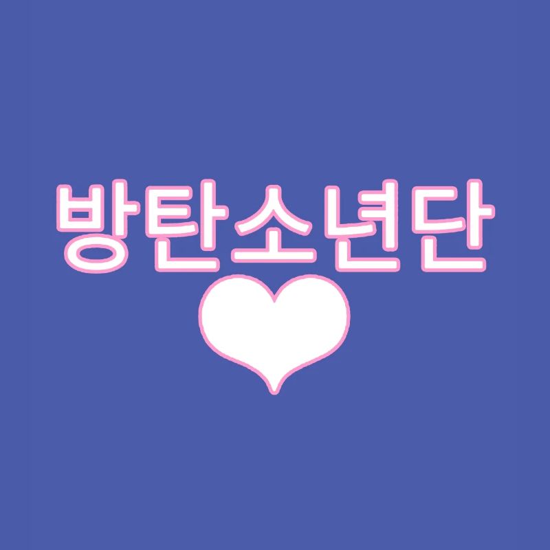 bts love Korea Pop KPop Group Geschenkidee