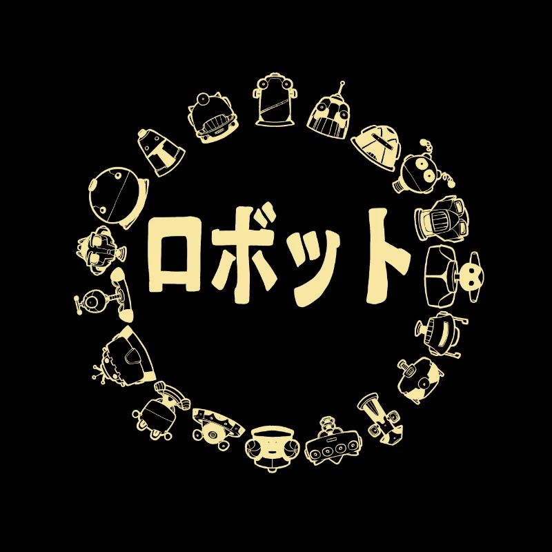 Tribu de robots (version cercle)