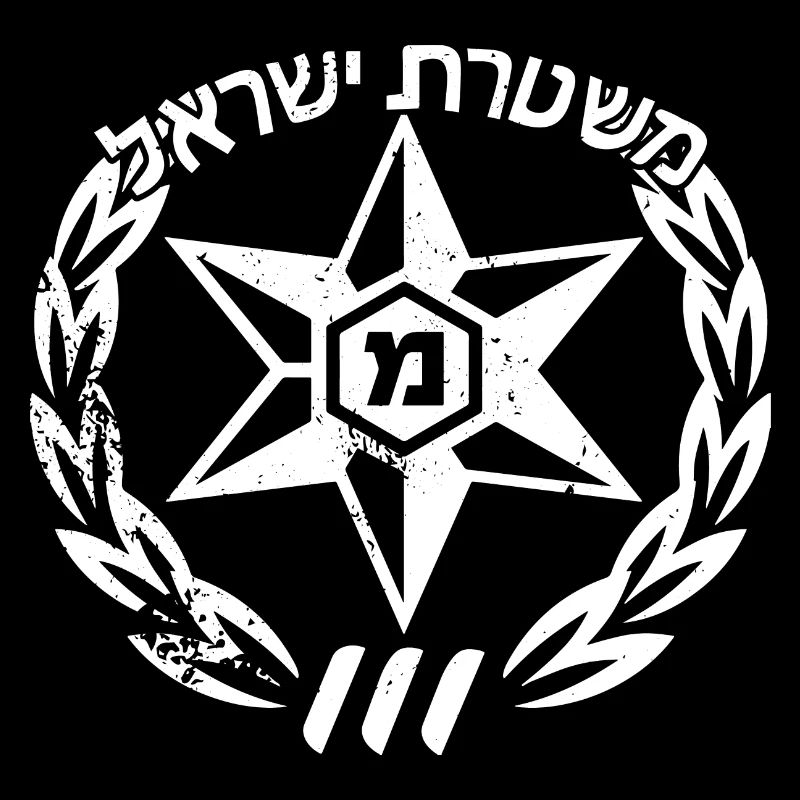 Israel Army Intelligence Mossad Jewish