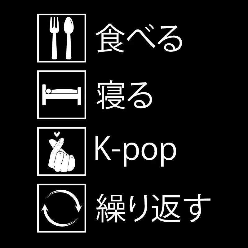K-Pop K-Pop Gift