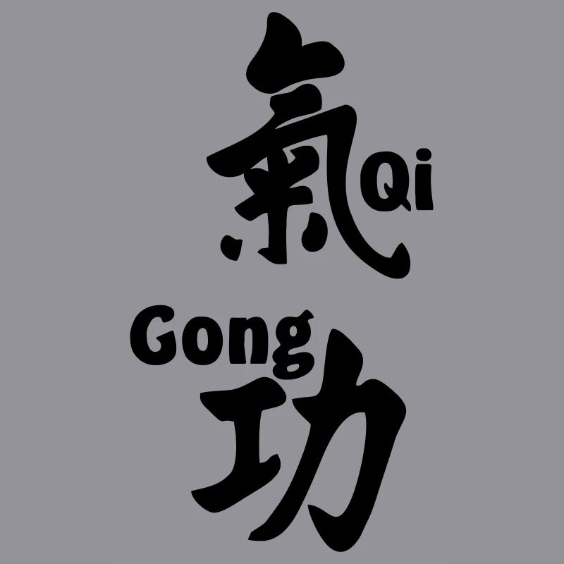 QI gong script avec texte vertical