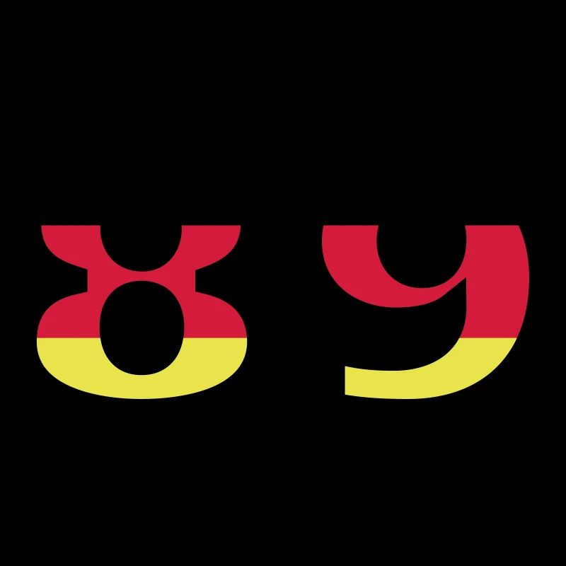 89 Number Germany Jersey