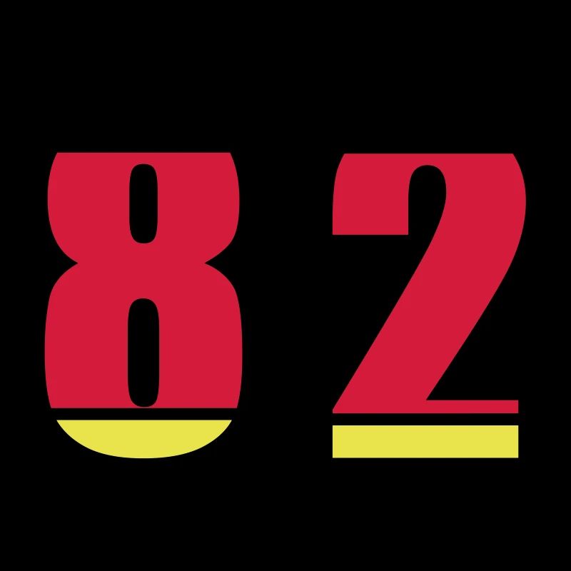 82 Number Germany Jersey