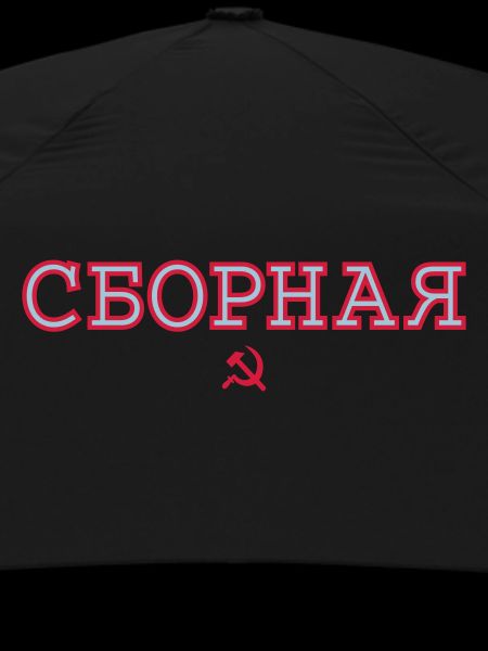 SBORNAYA