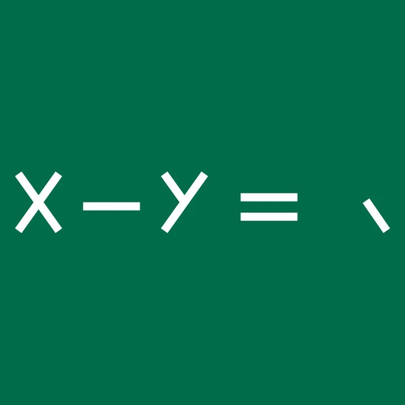 A fun subtraction