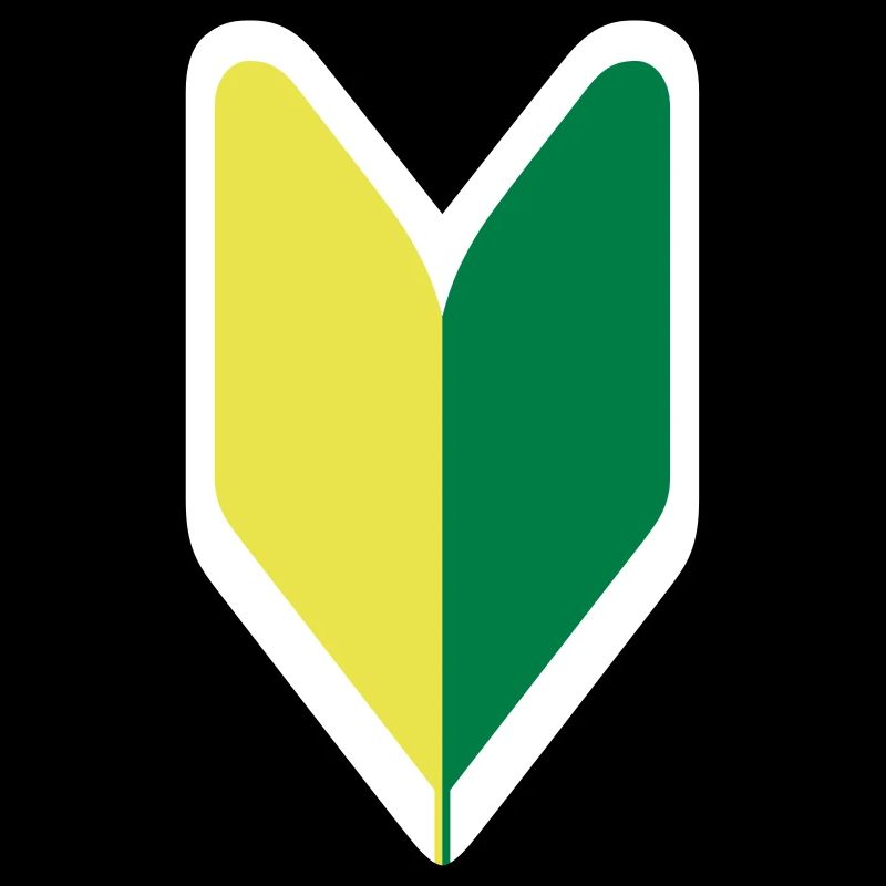 Wakaba Shoshinsha Mark