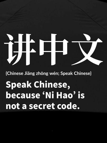 Speak Chinese