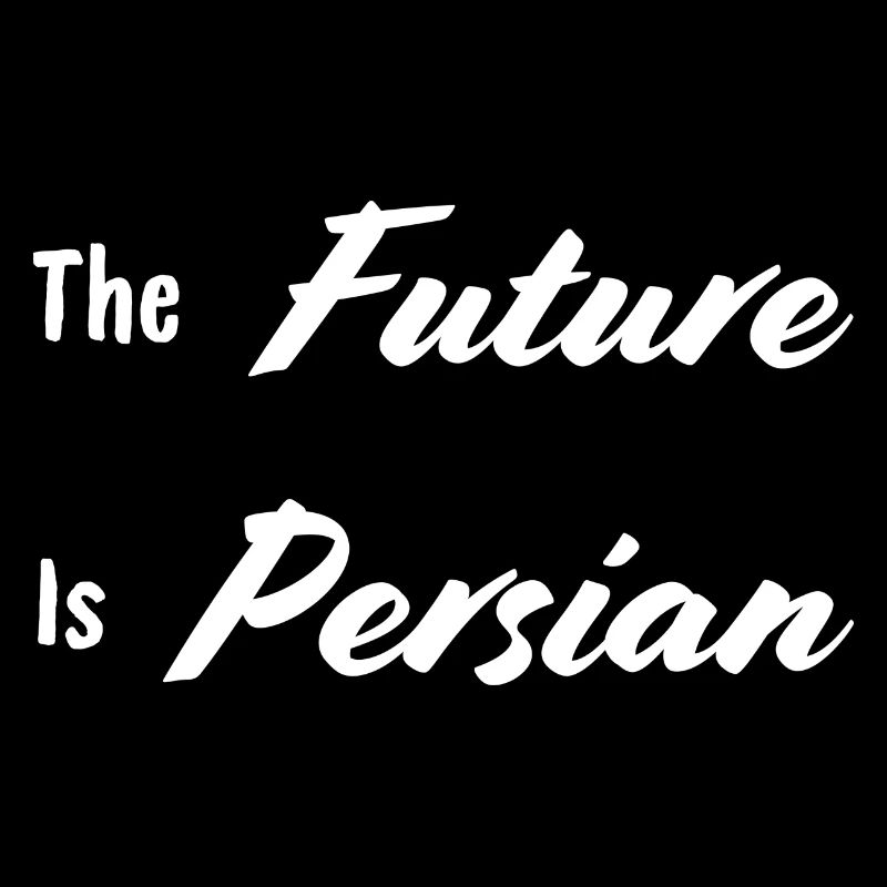 Die Zukunft ist persisch - Iran
