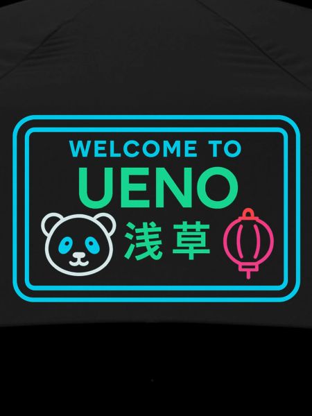 Welcome to Ueno