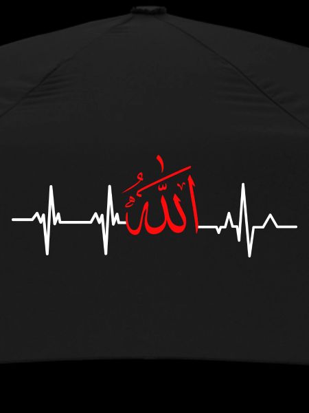 Heartbeat allah