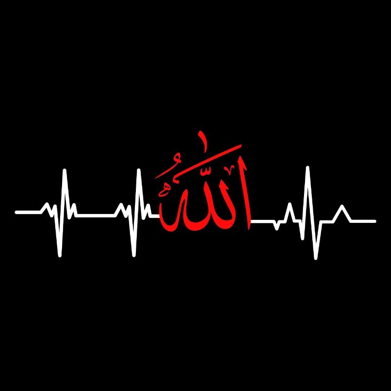 Heartbeat allah