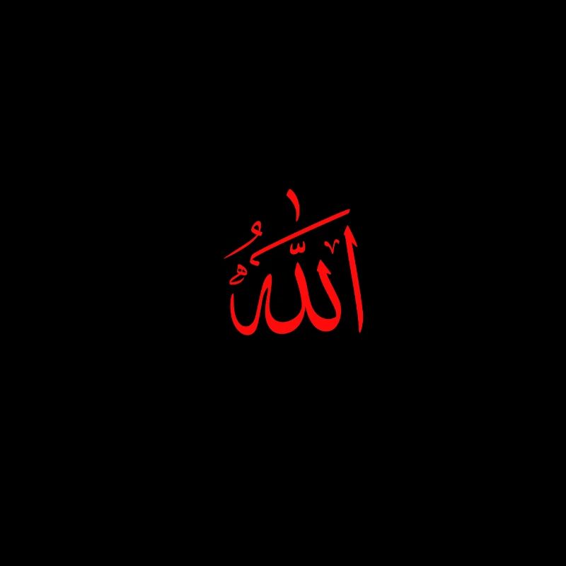Herzschlag allah