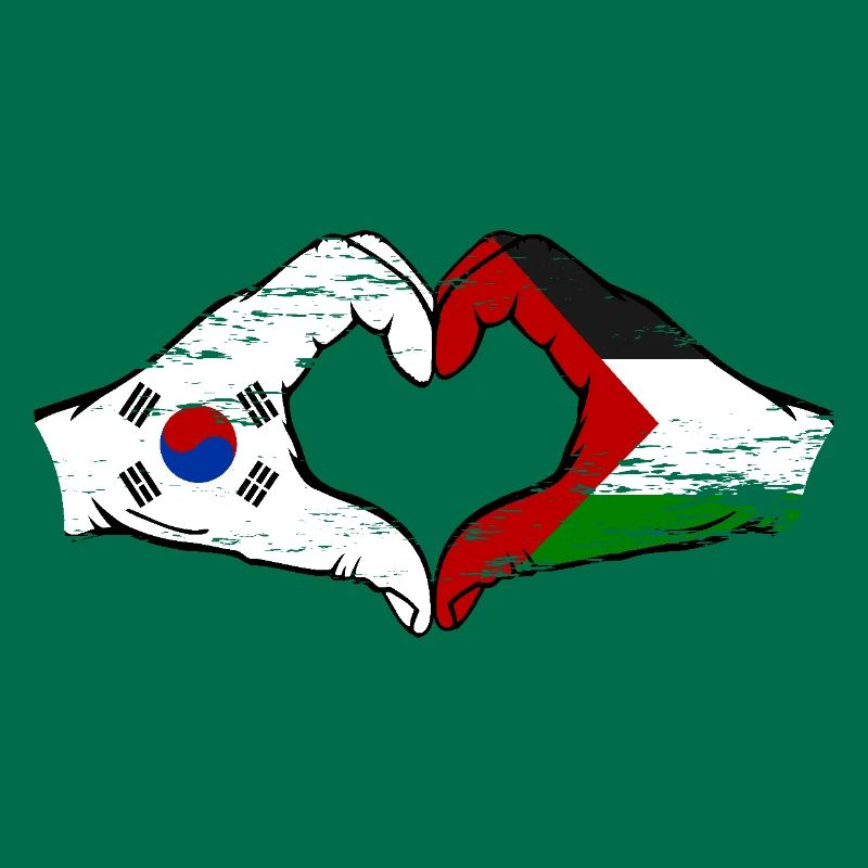 Corée du Sud Palestine Drapeau Mains Coeur Forme Utilisé