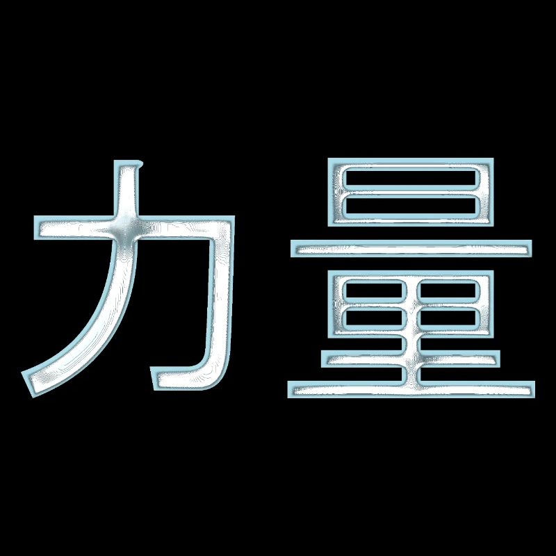 Kraft (in Chinese) characters