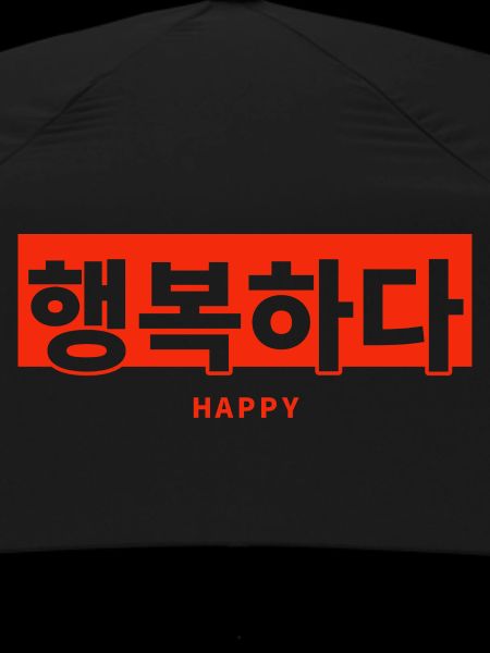 Korean