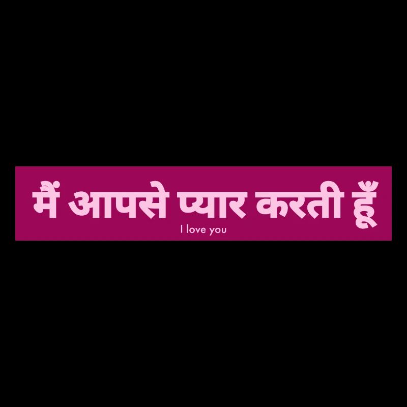 Hindi