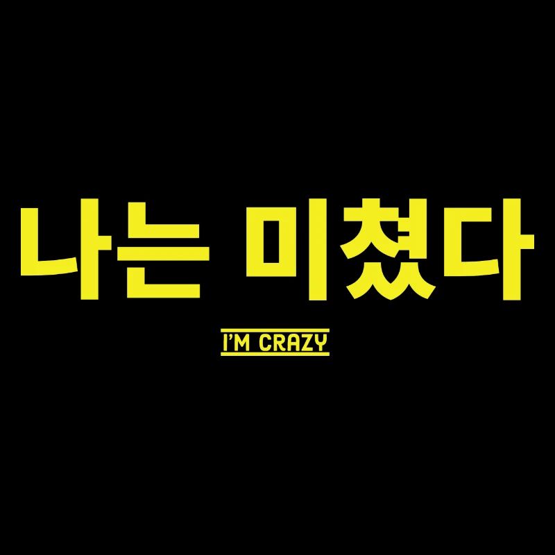 Koreanisch