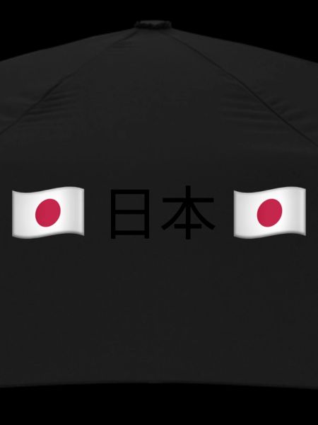 日本