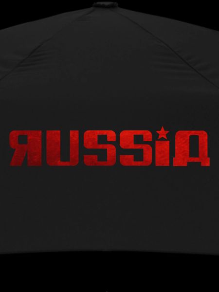 Russie - URSS - Russie