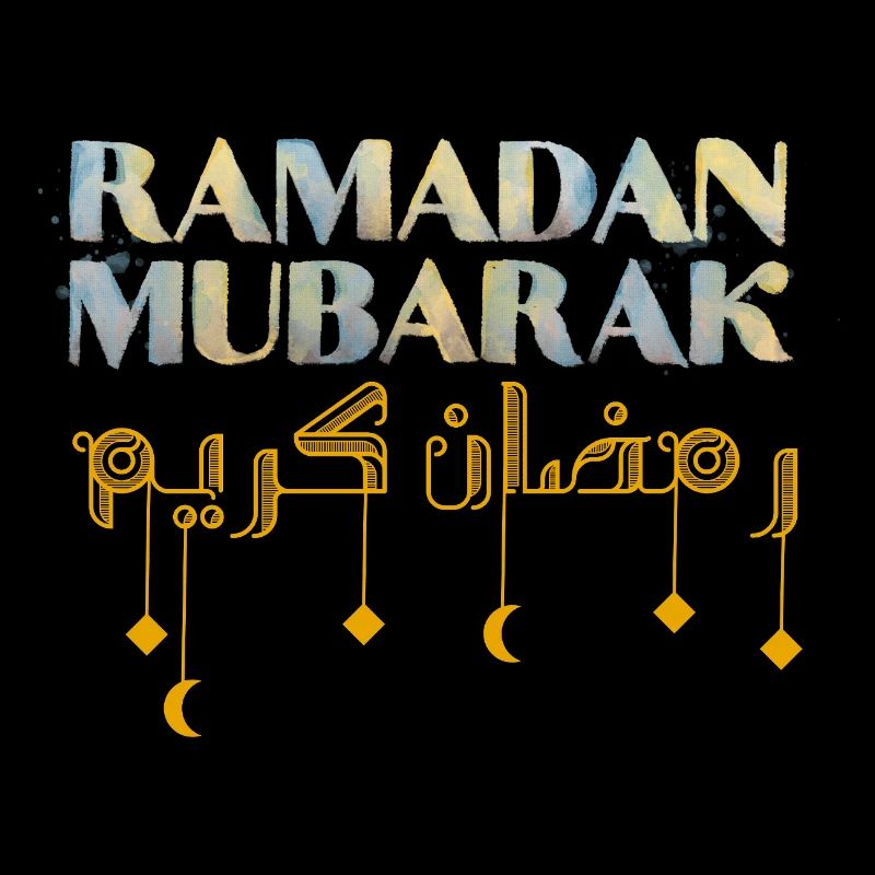 Ramadan Mubarak