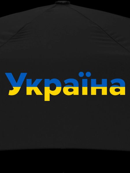 Україна blue yellow