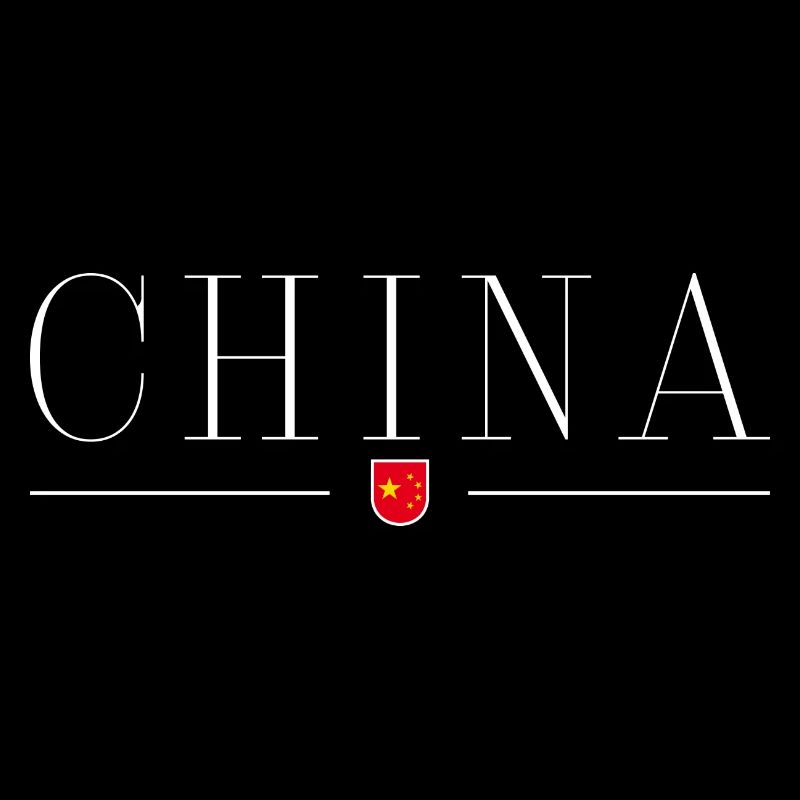 J’aime la Chine