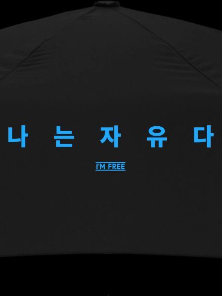 Koreanisch