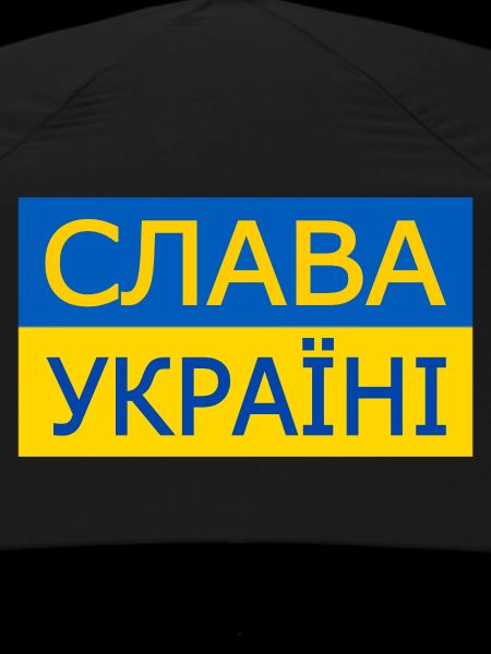 Slava ukraini