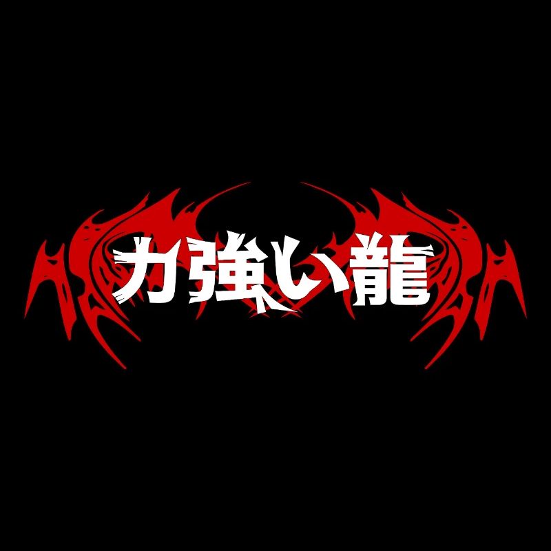 Drachen-Emblem Japanisch