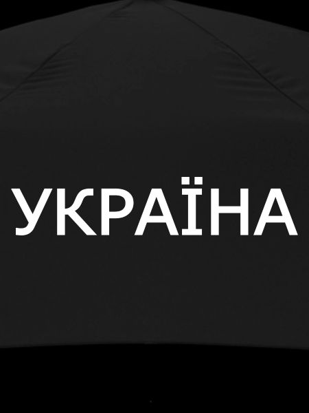 Ukraine