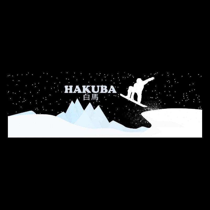Hakuba Snowboard