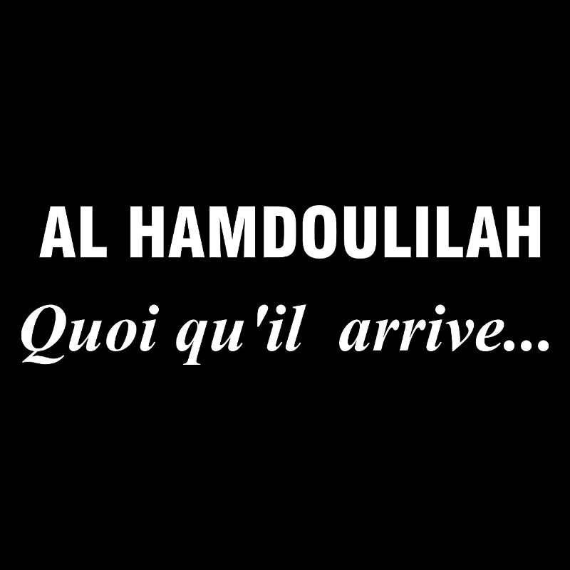 Design Calligraphy Al Hamdoulah